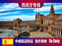 淘寶集運轉運到加拿大